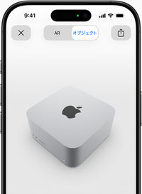 Mac Studio M3 Ultra レンタル｜256GB / 512GB